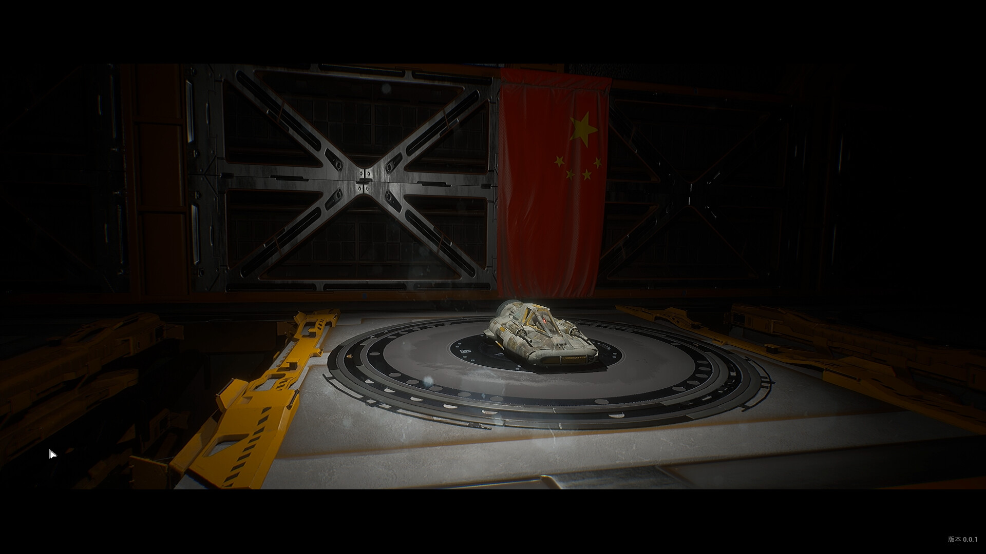 星际战场/Starfield Battlegrounds 截图 8