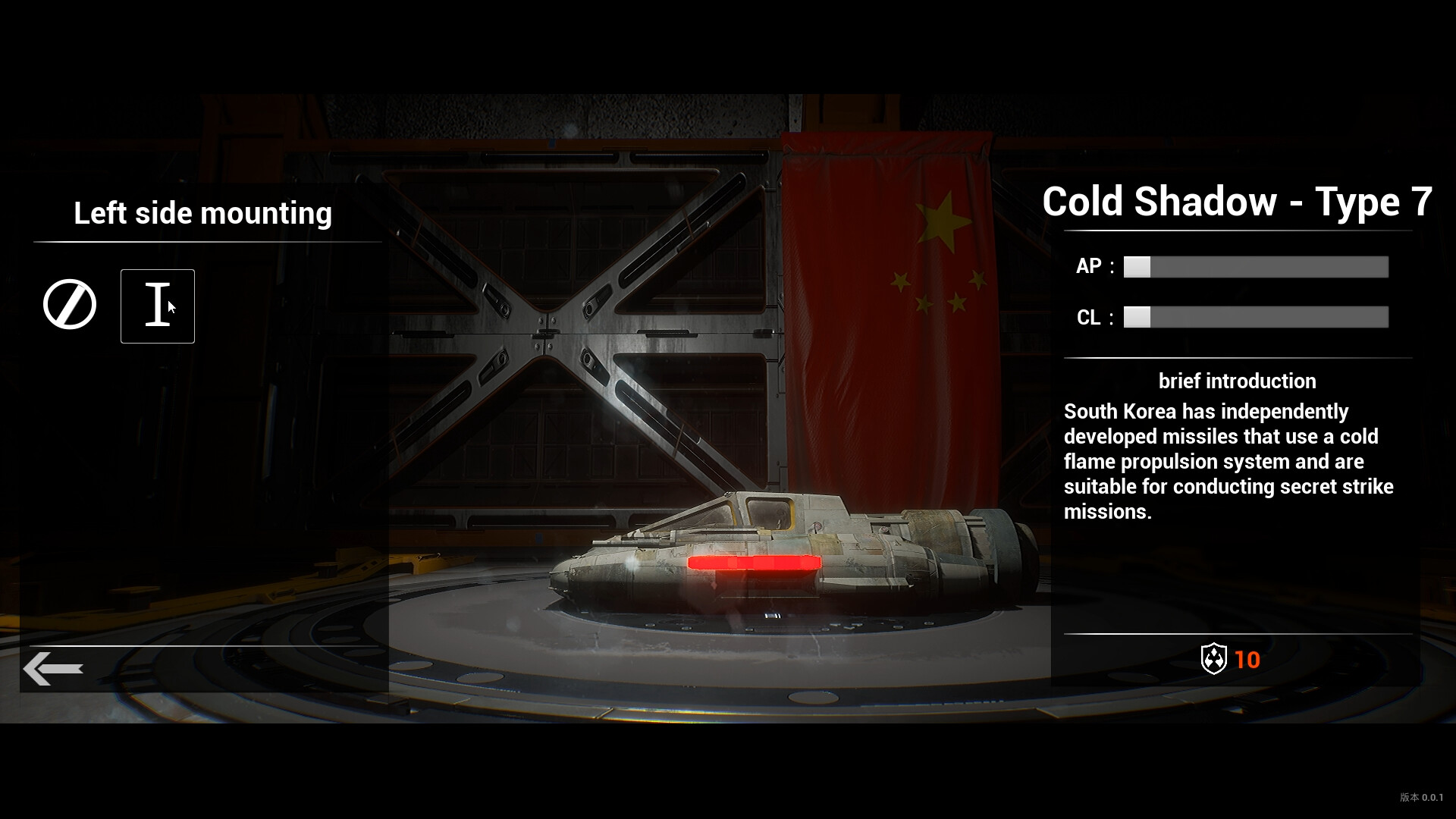 星际战场/Starfield Battlegrounds 截图 7