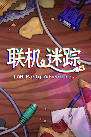联机迷踪 | 免安装中文版下载 - 单机岛
