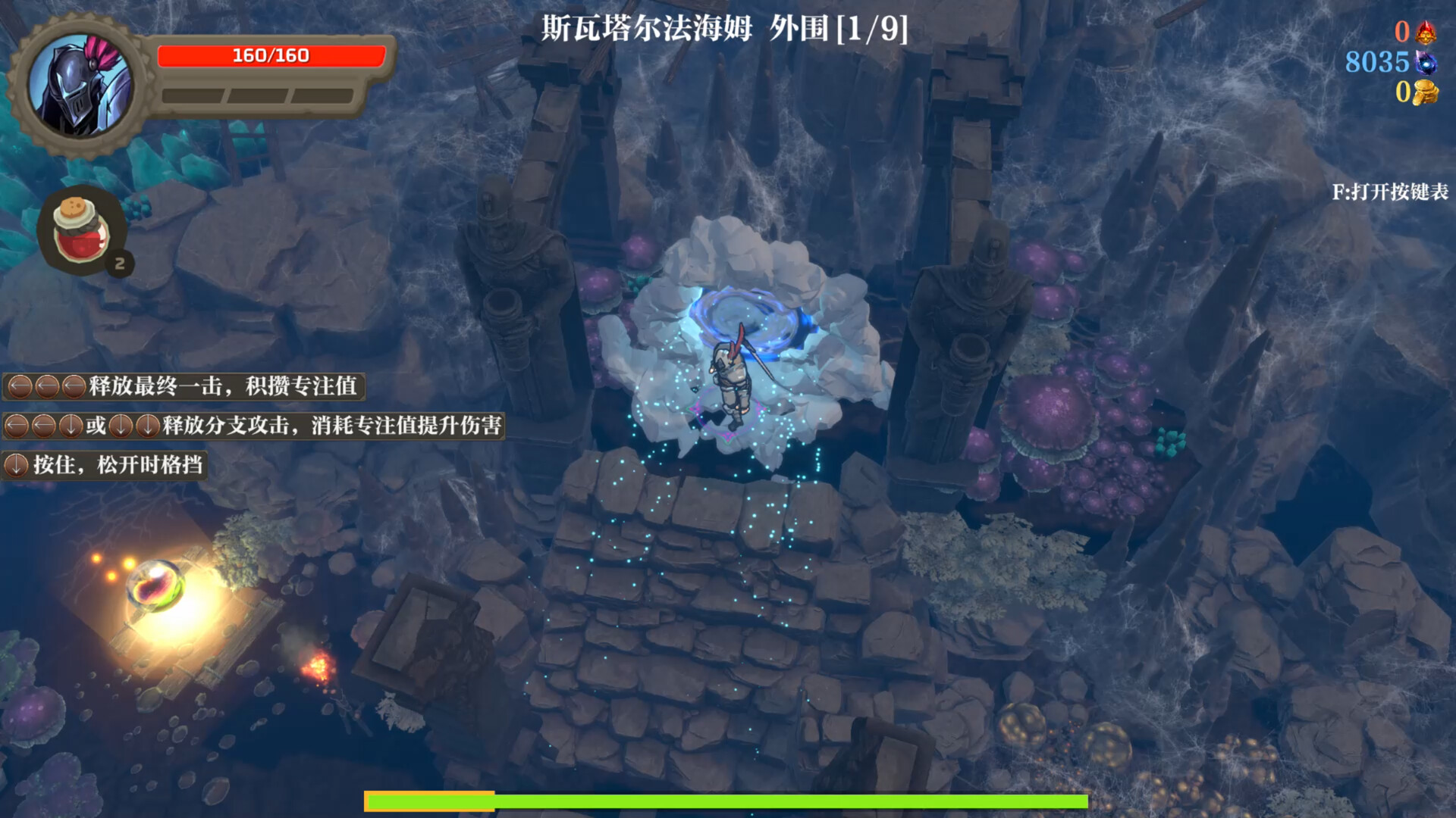 《失乡骑士(Banished Knight)》|v1.3.4|中文|免安装硬盘版 《失乡骑士(Banished Knight)》|v1.3.4|中文|免安装硬盘版