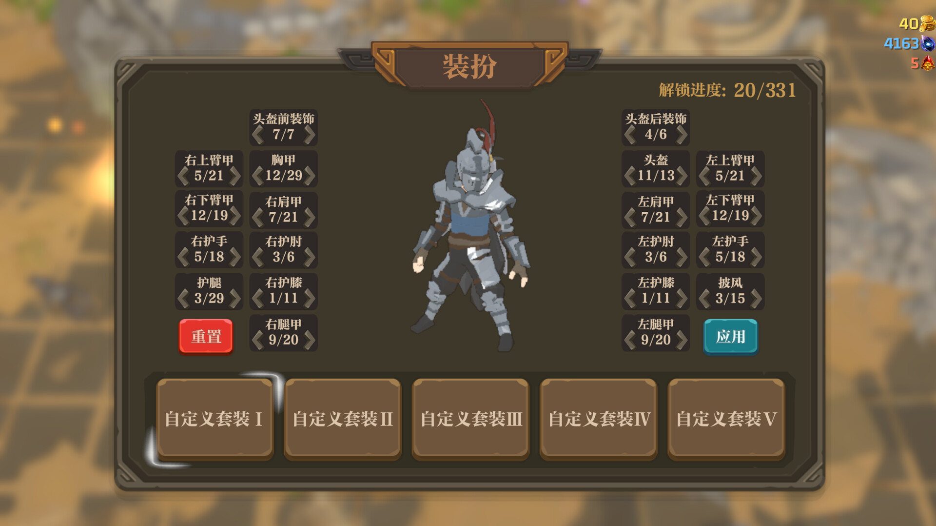 失乡骑士|官方中文|Build.21557284+全DLC|解压即撸|