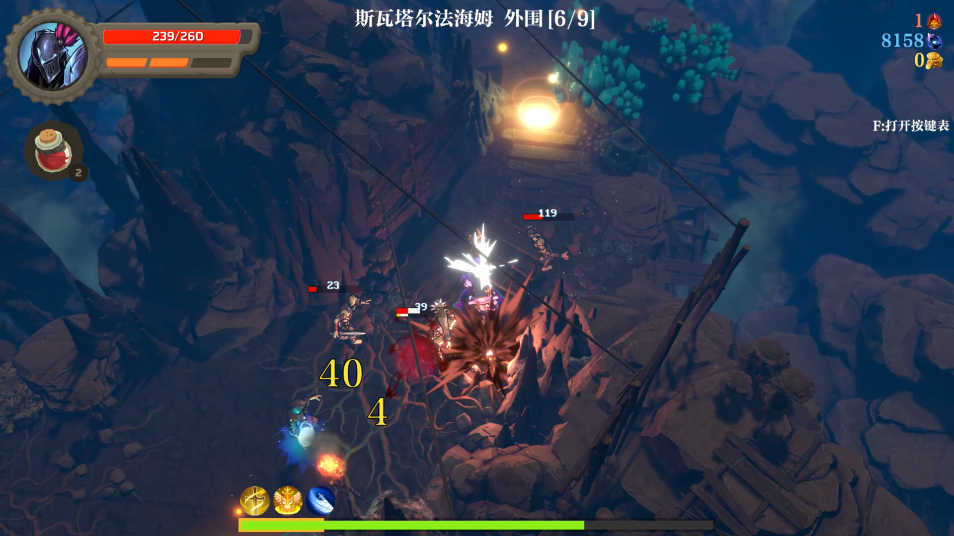 《失乡骑士(Banished Knight)》|v1.3.4|中文|免安装硬盘版 《失乡骑士(Banished Knight)》|v1.3.4|中文|免安装硬盘版