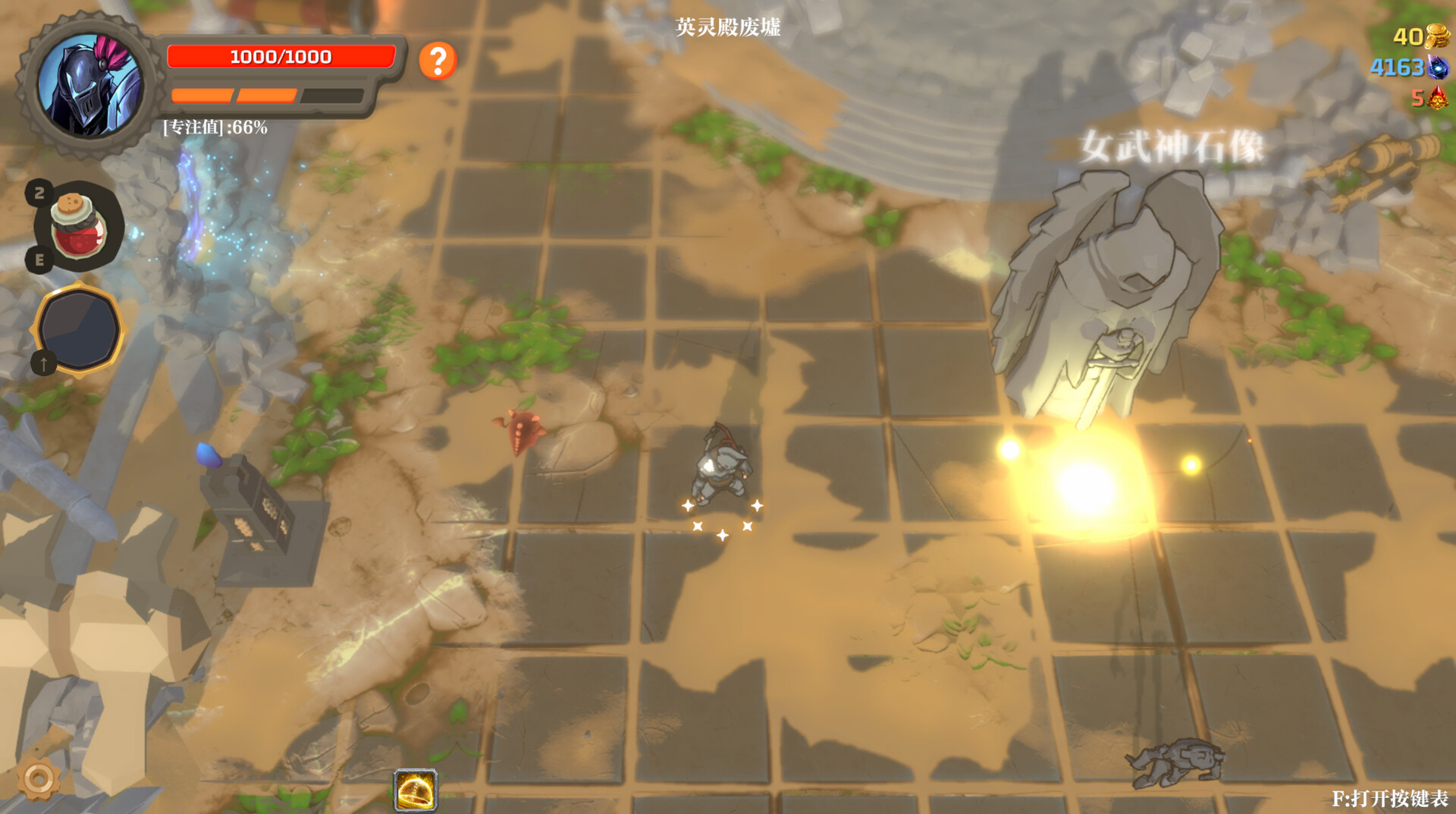 失乡骑士|官方中文|Build.21557284+全DLC|解压即撸|