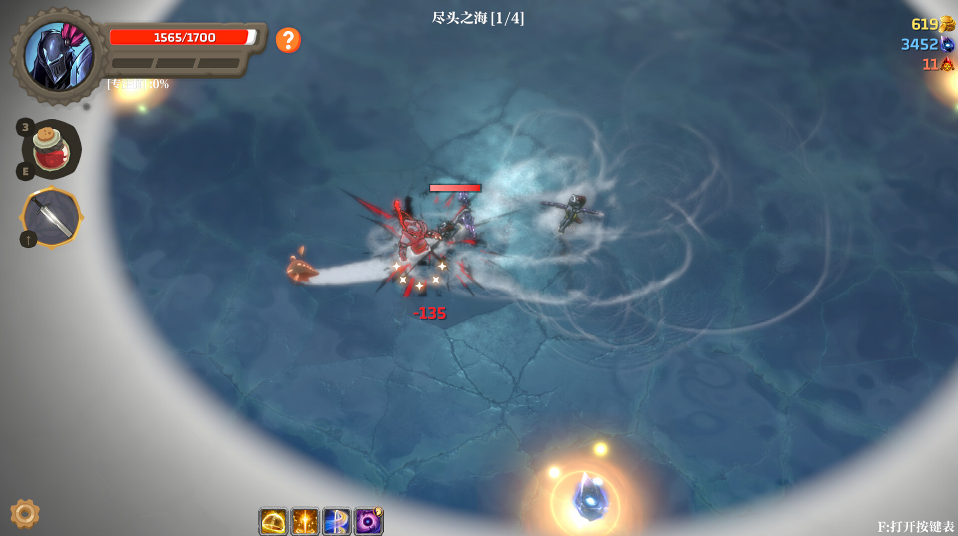 图片[19]-失乡骑士（Banished Knight）免安装中文版下载-蒸汽游戏宝库 - 高质量Steam单机游戏下载站