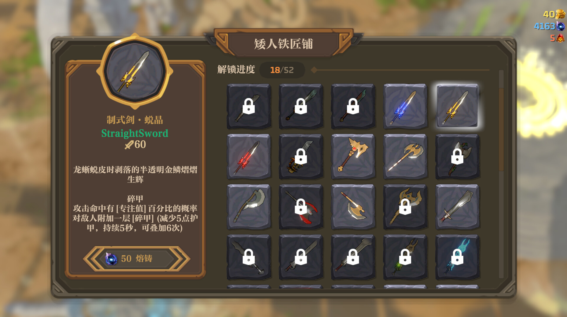 失乡骑士|官方中文|Build.21557284+全DLC|解压即撸|