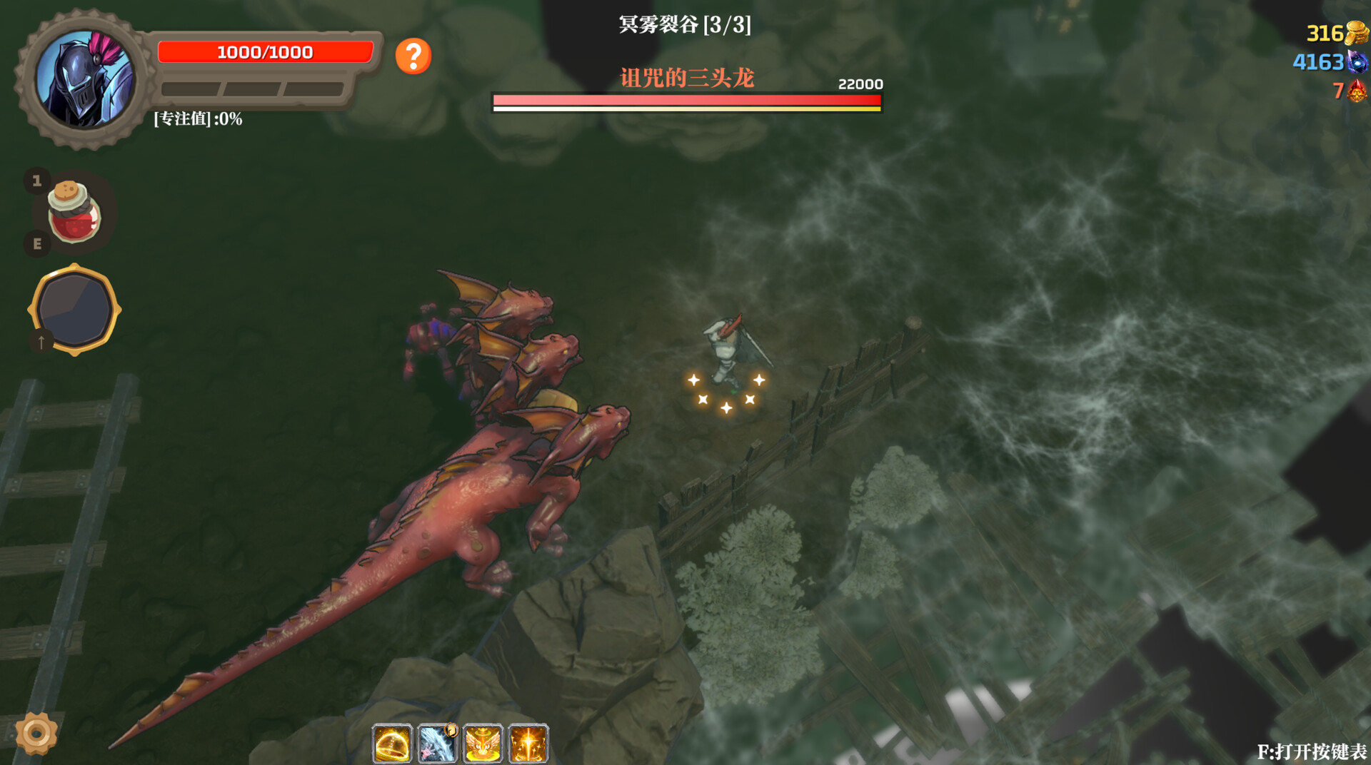 失乡骑士|官方中文|Build.21557284+全DLC|解压即撸|