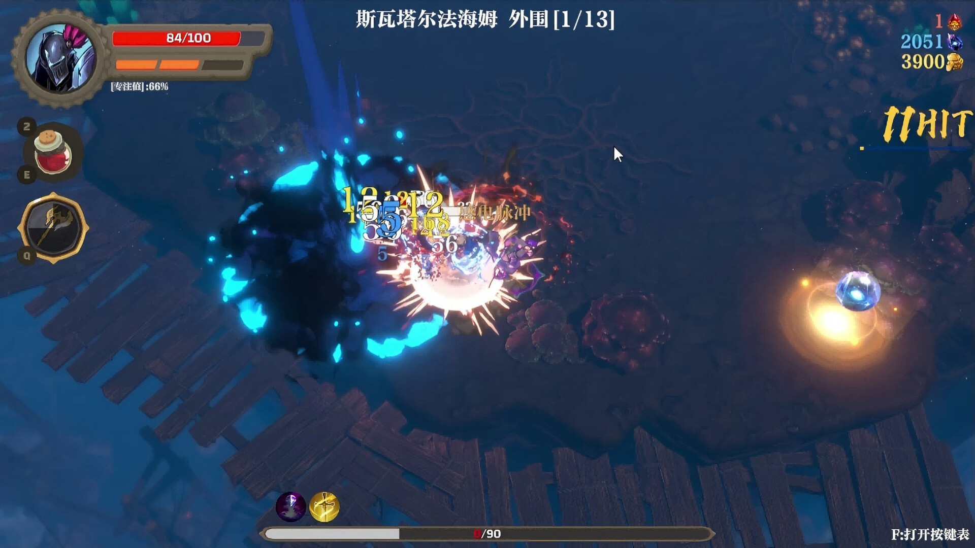 《失乡骑士(Banished Knight)》|v1.3.4|中文|免安装硬盘版 《失乡骑士(Banished Knight)》|v1.3.4|中文|免安装硬盘版