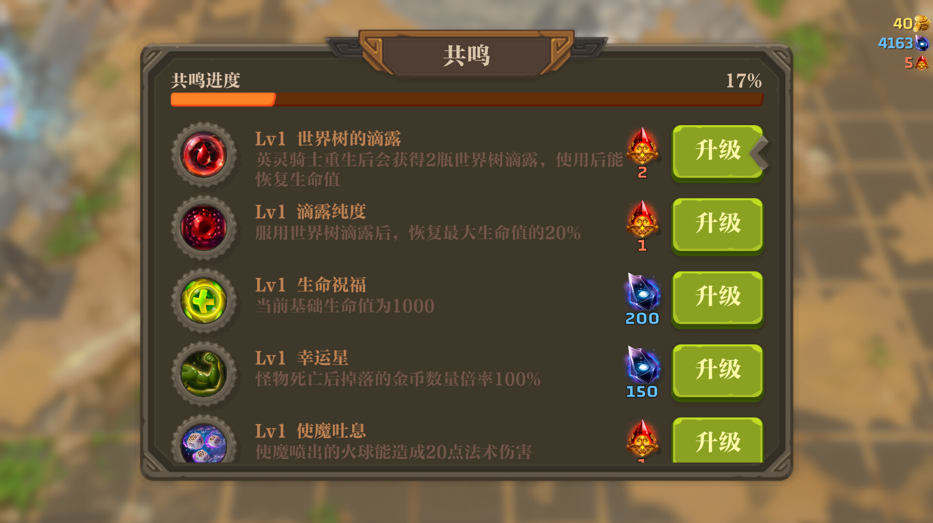 失乡骑士|官方中文|Build.21557284+全DLC|解压即撸|