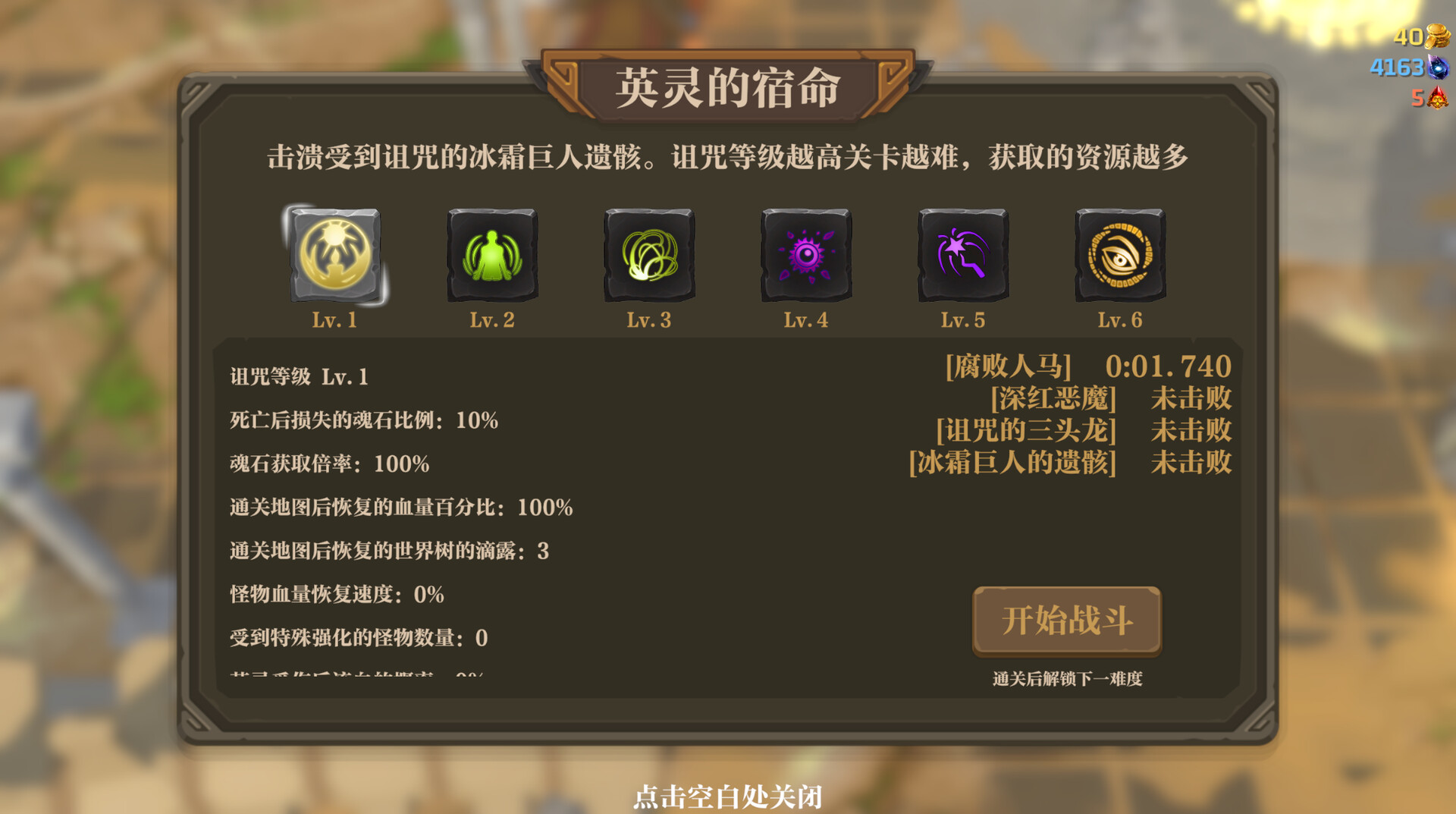 失乡骑士|官方中文|Build.21557284+全DLC|解压即撸|