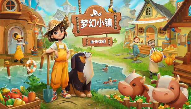 梦幻小镇 Everdream Village|官方中文|Build.21169179|解压即撸|