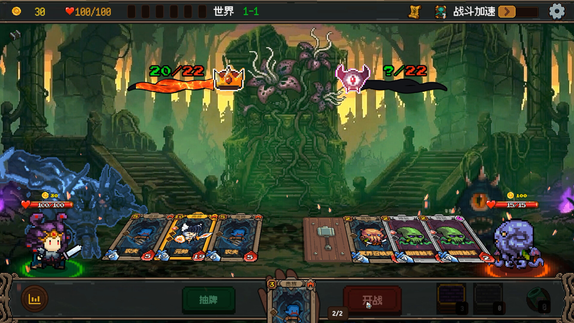 图片[2]-神之一手（Summoner’s Gambit）Build.24590154 TENOKE镜像版 [中文][1G]-极客游戏