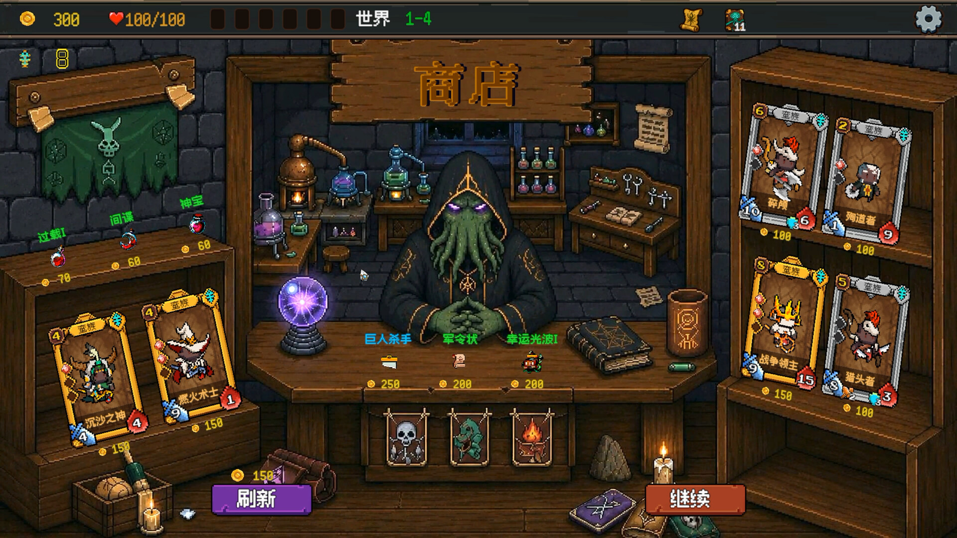 图片[7]-神之一手（Summoner’s Gambit）Build.24590154 TENOKE镜像版 [中文][1G]-极客游戏