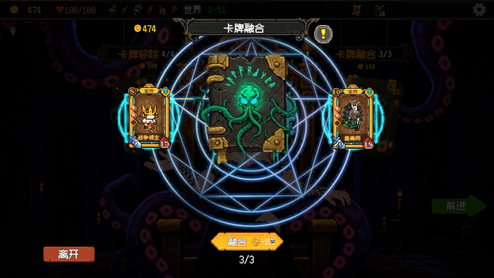 ss_65dbdf4f7ce61d93567ba383753a465257564b8d.1920x1080.jpg 神之一手中文版下载|策略卡牌×自走棋双核玩法|全DLC整合版|百度网盘直链