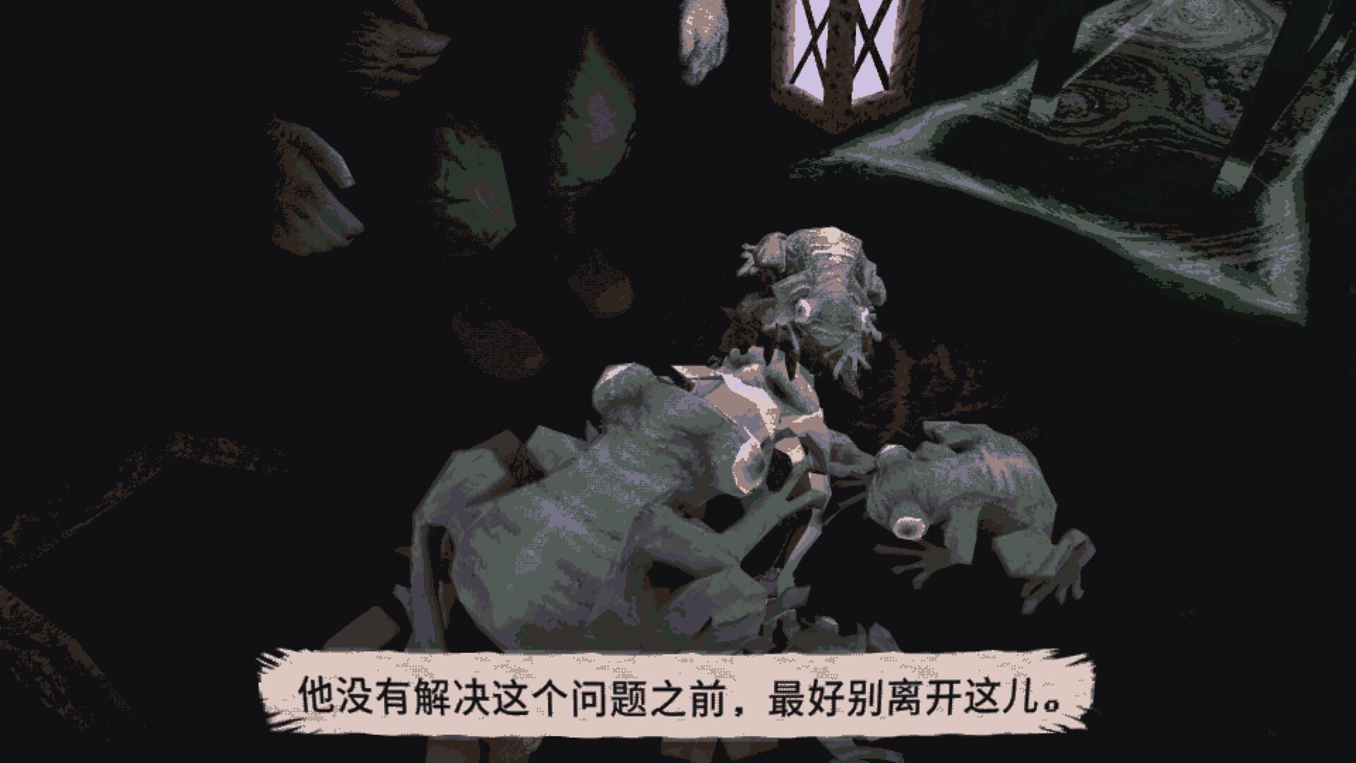 卡瑞玛拉：枯肢之下|官方中文|CARIMARA: Beneath the forlorn limbs插图6跳跳游戏网