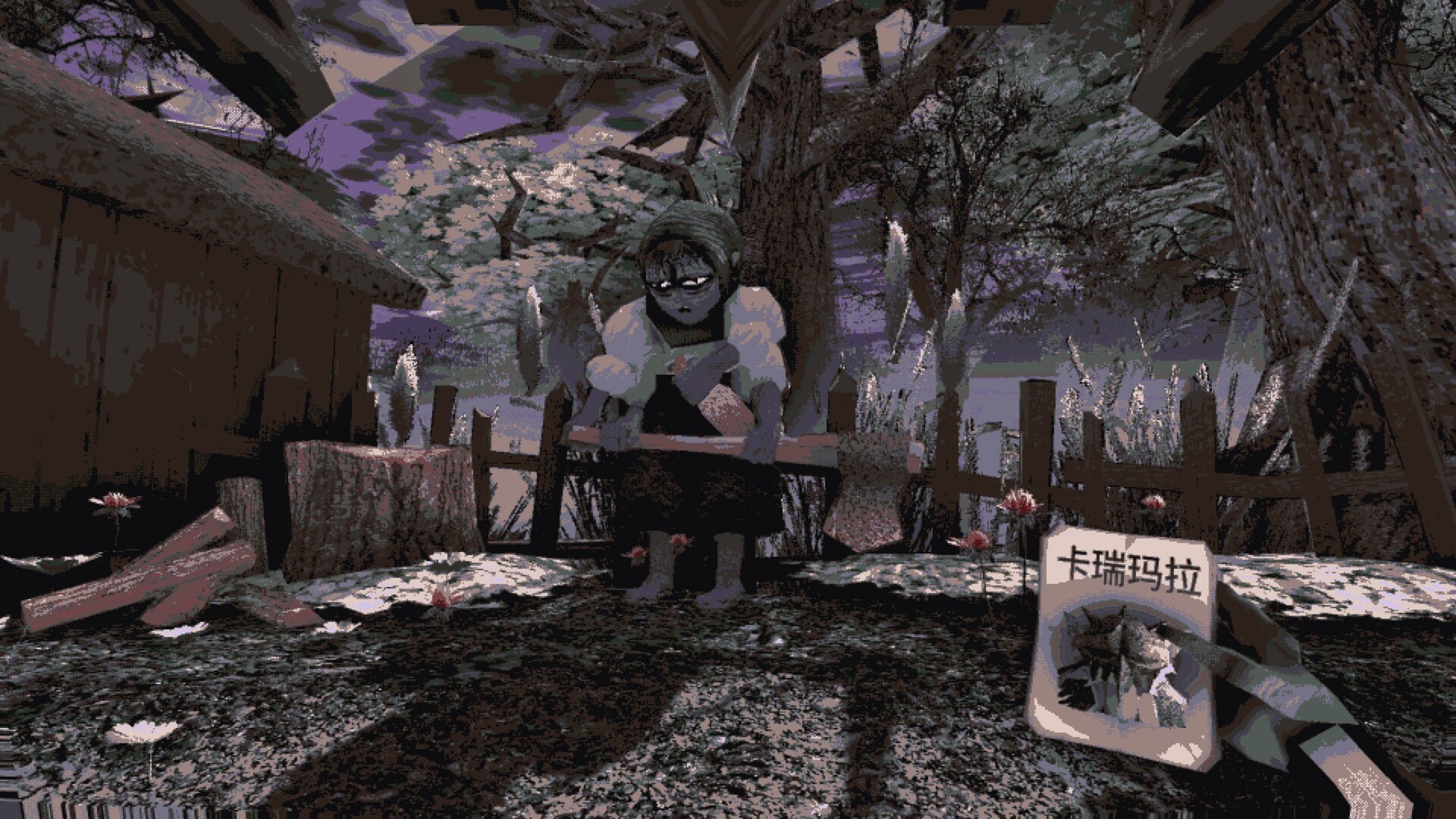 卡瑞玛拉：枯肢之下|官方中文|CARIMARA: Beneath the forlorn limbs - 5