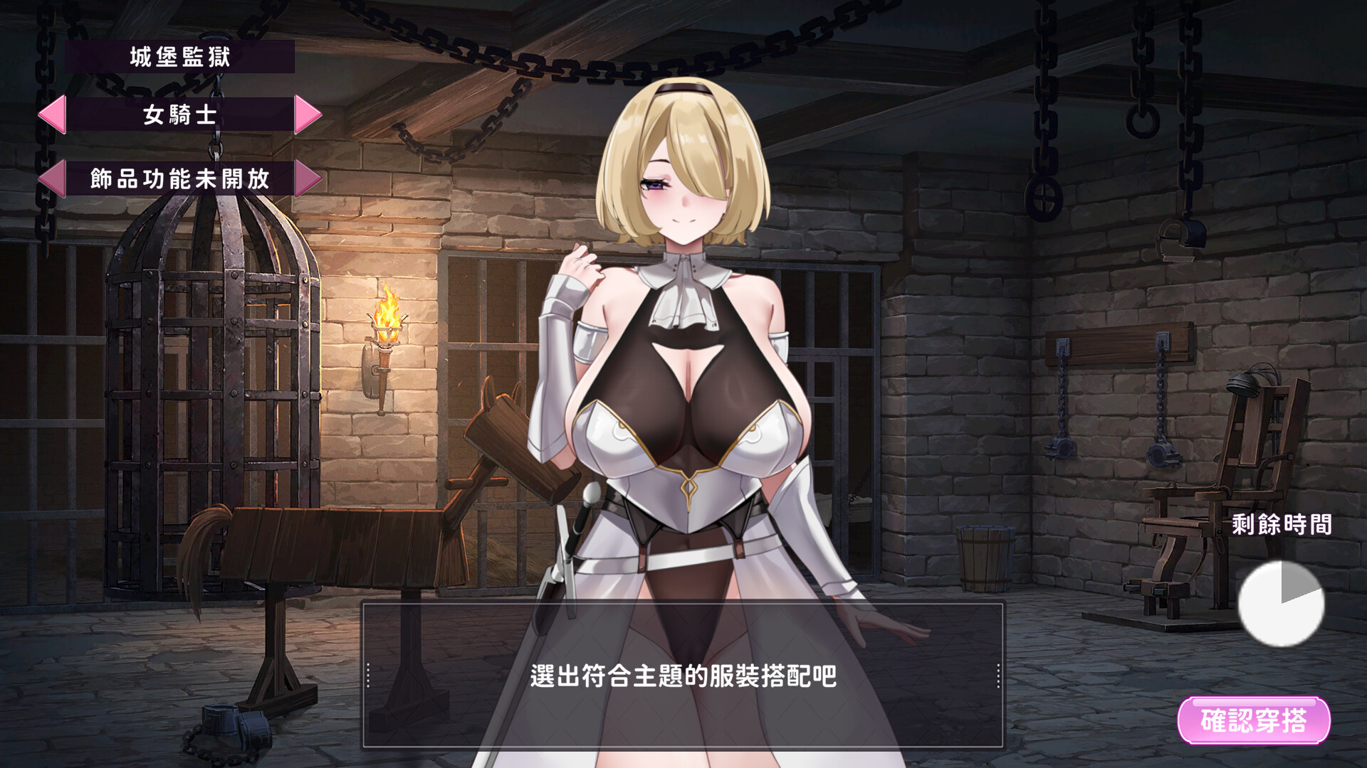 图片[2]-29岁的人妻想成为职业coser是否搞错了什么？Ver1.0.6 官方中文步兵版-forcegame资源