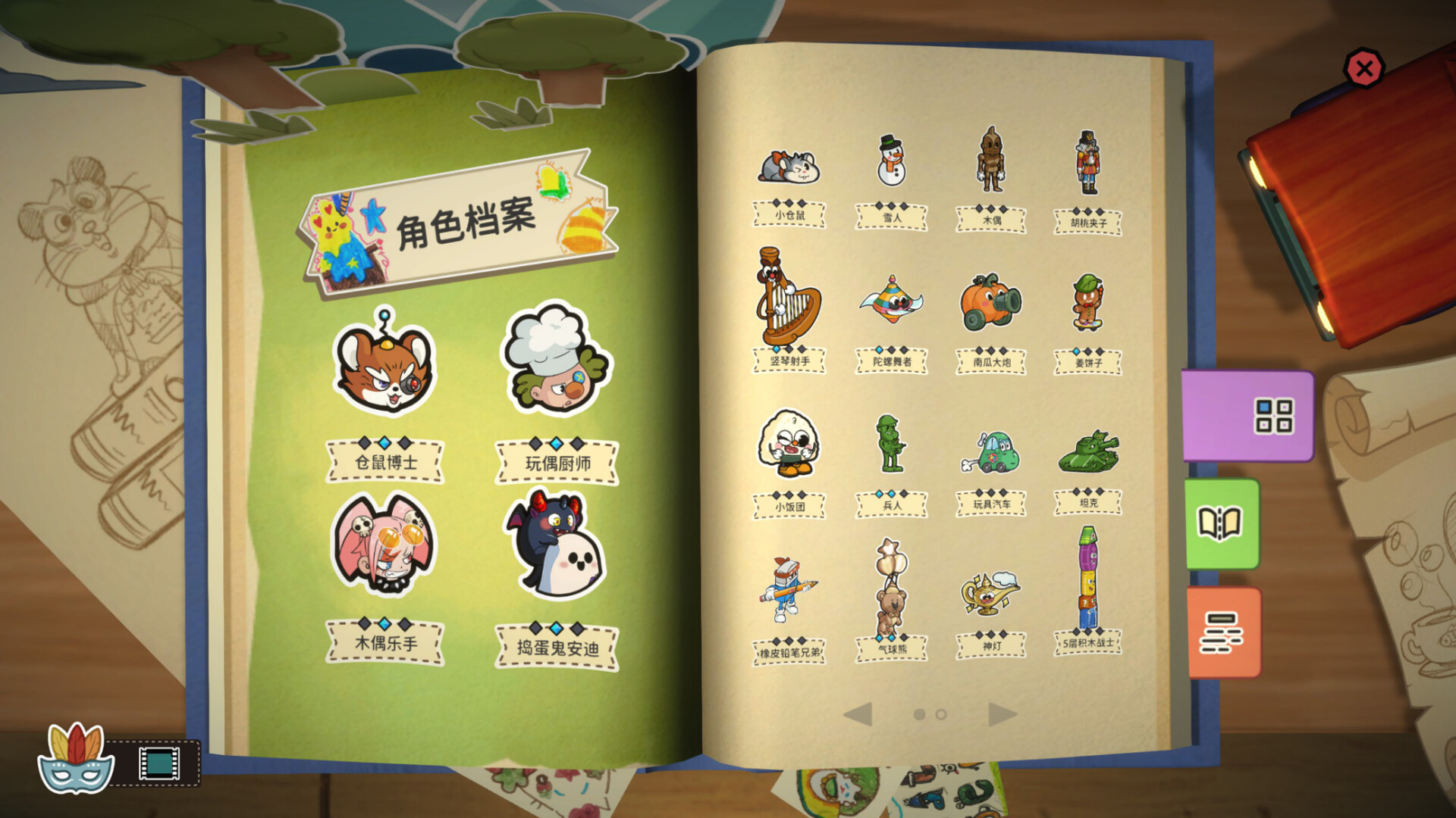 ss_5251c5209d0655692f55530009ee62236a15c3bf.1920x1080