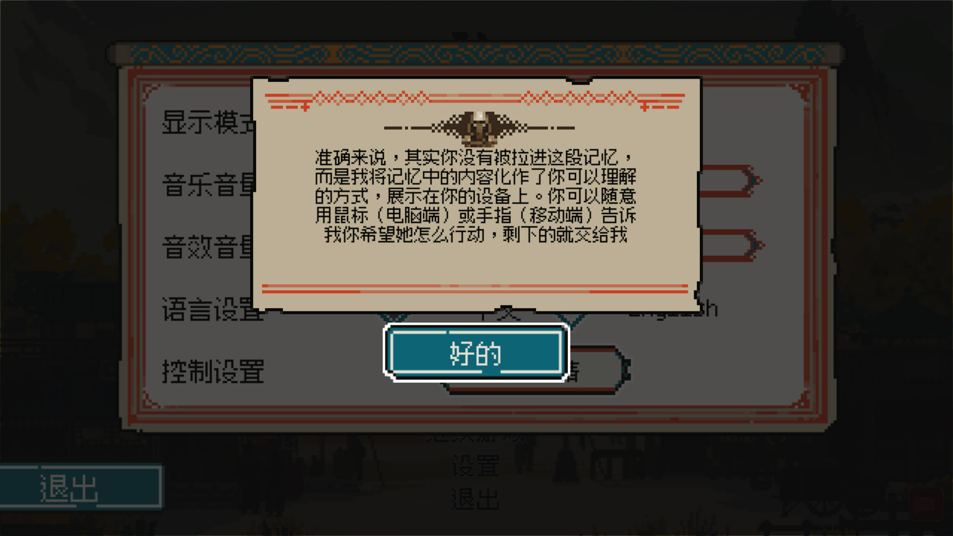 ss_26ce2990bbe97c0d1e55a43bba128ae7c456af34.1920x1080