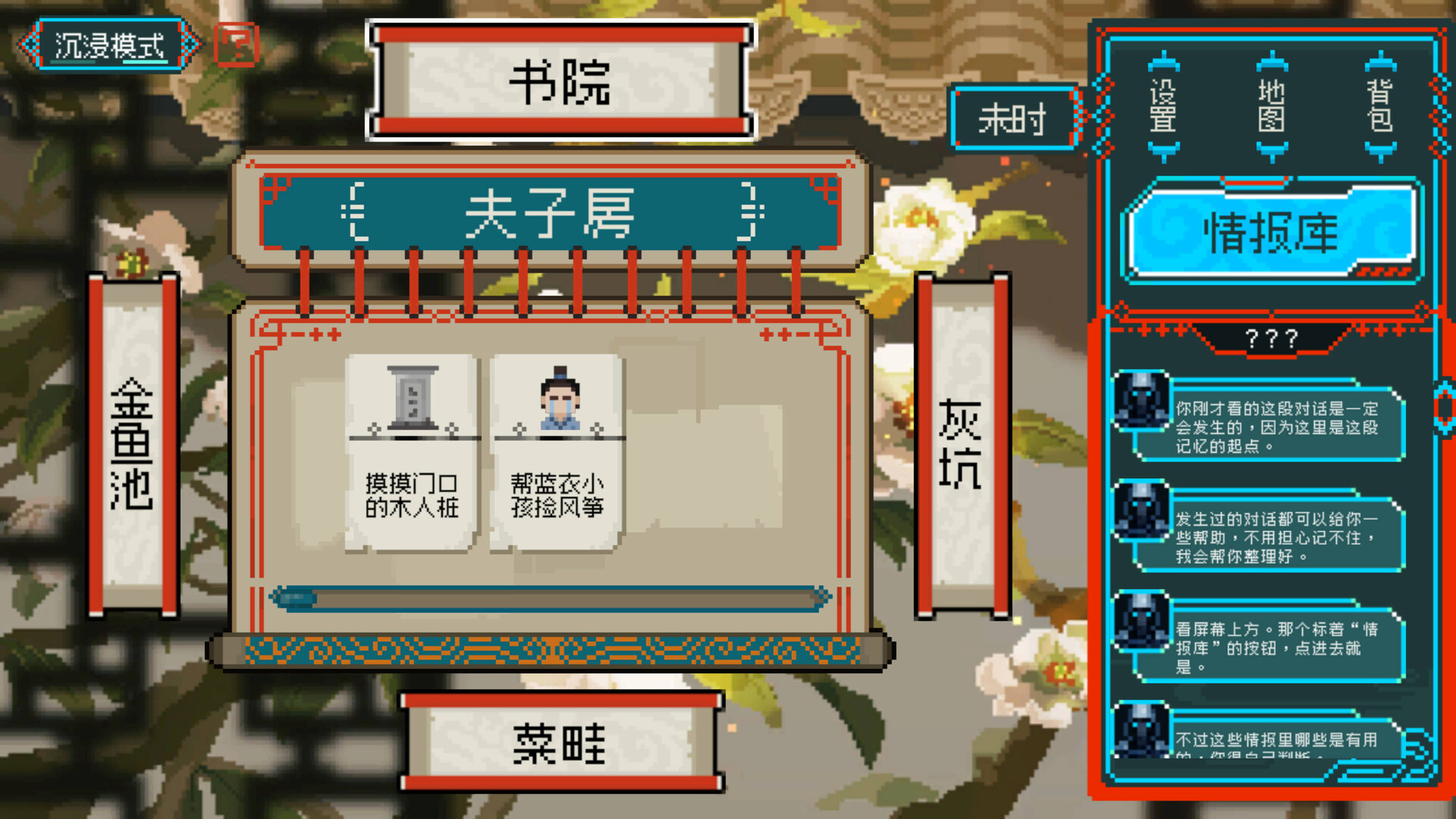 ss_3f547dce27b154dfec97f84f78e2208b1b9c0537.1920x1080