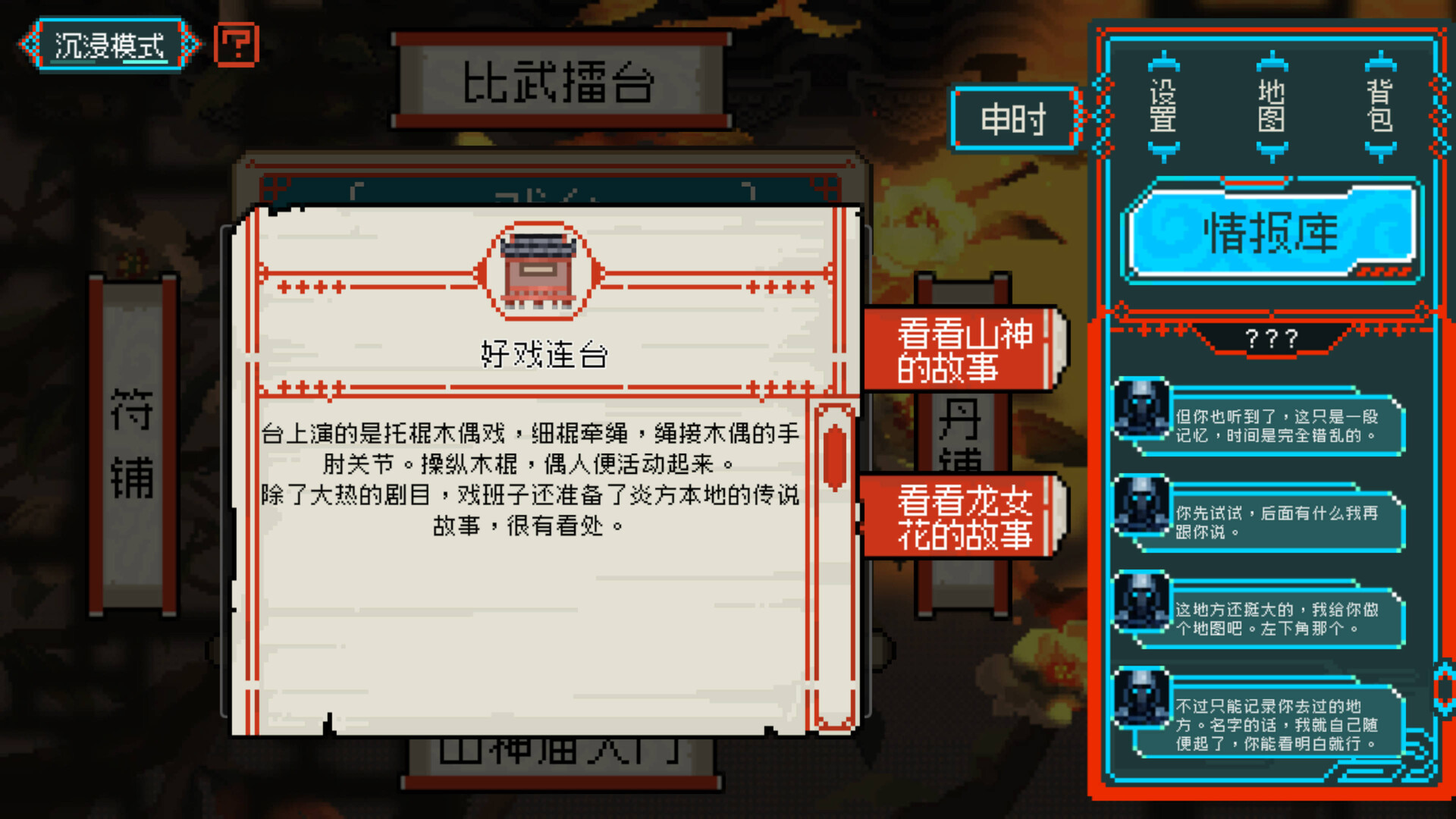 ss_7ee17c8b0547c78a28fbadfda67eadb7571e5c9d.1920x1080