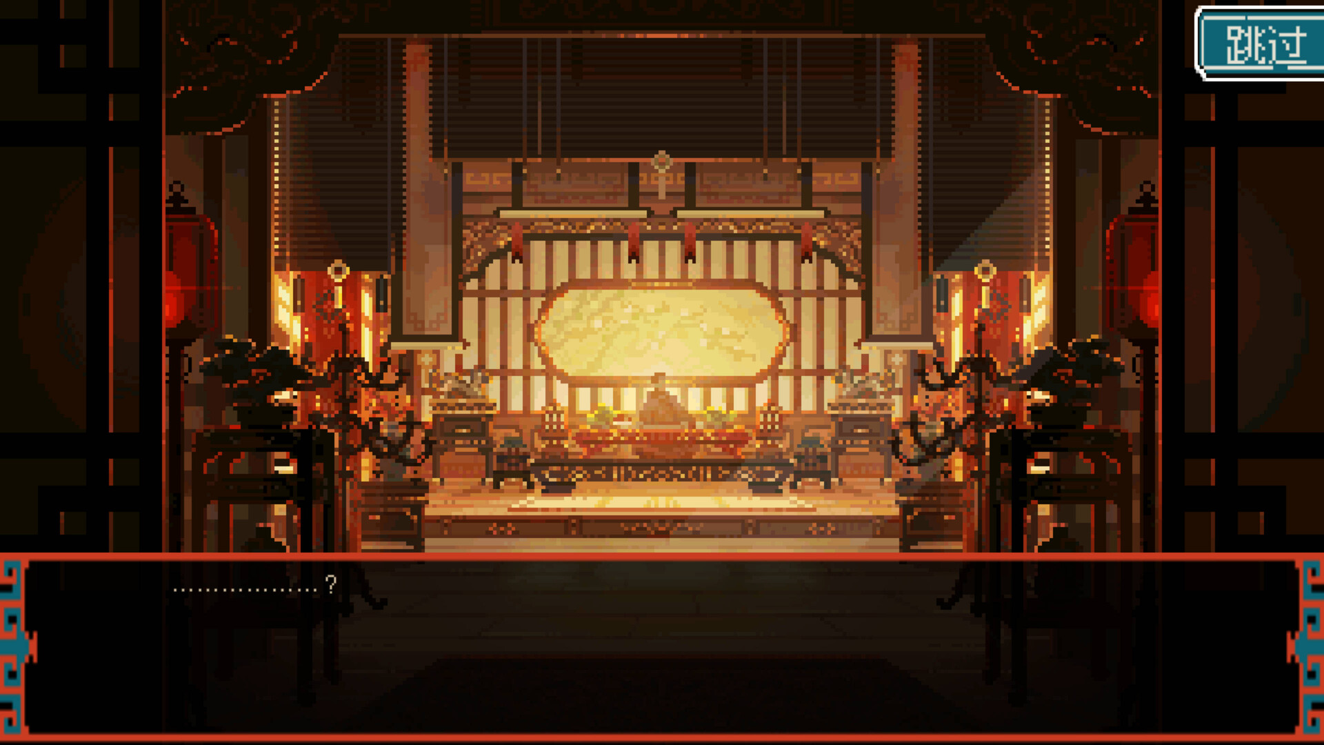 ss_b9adcb91c86585fdb36396a1fc5b7d0abc5fd6f3.1920x1080