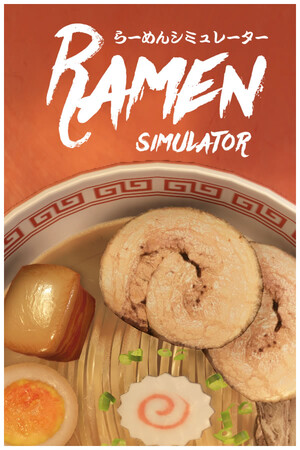 拉面模拟器/Ramen Simulator