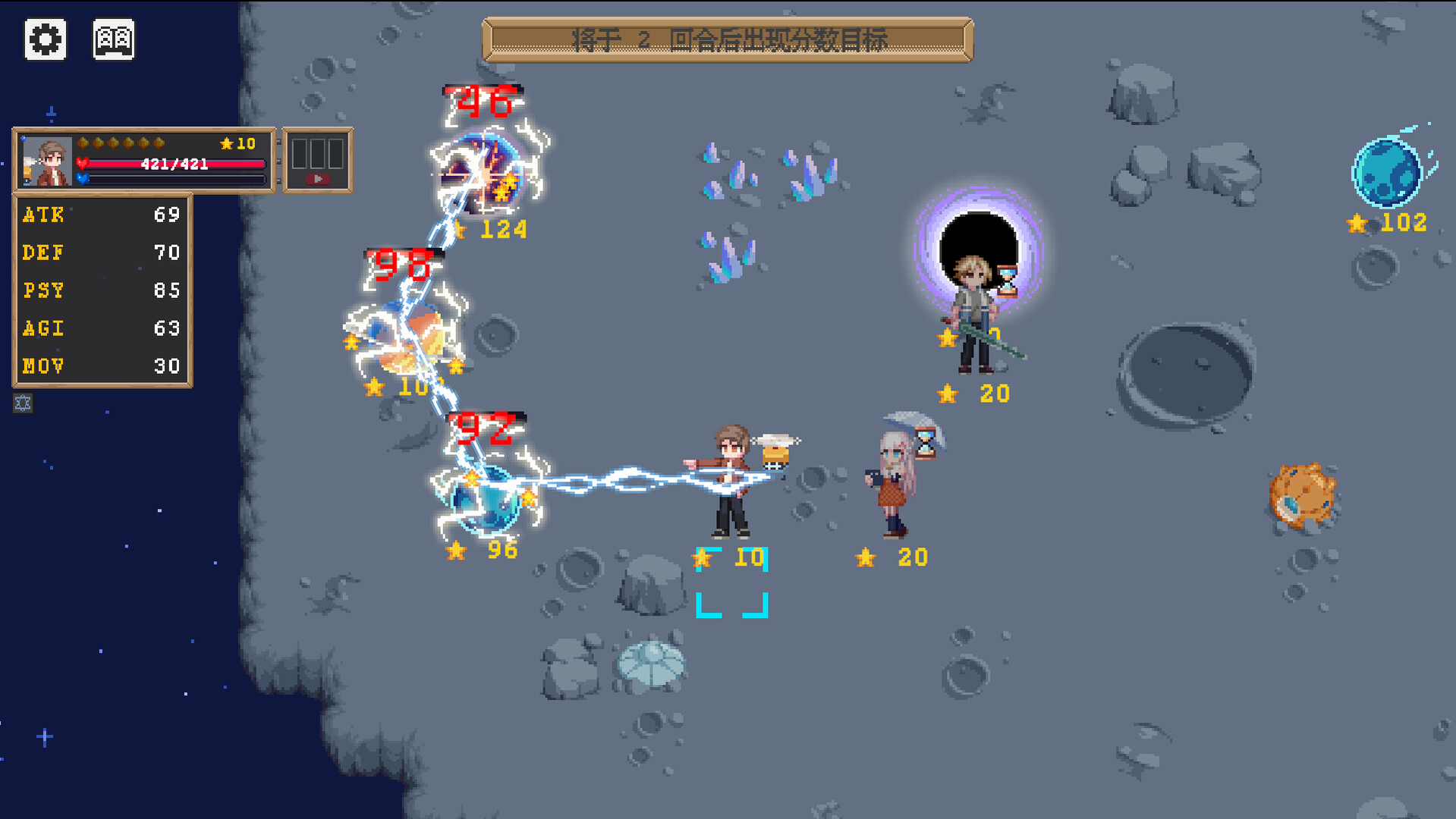 图片[5]-《夏夜的魔法门：追光者》Build.23634659[中文][1.92G]-极客游戏