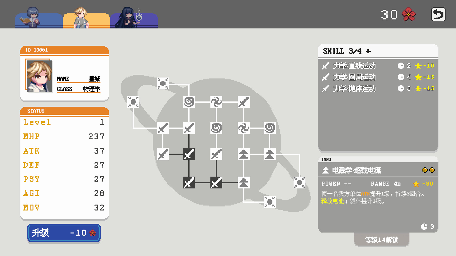 图片[4]-《夏夜的魔法门：追光者》Build.23634659[中文][1.92G]-极客游戏