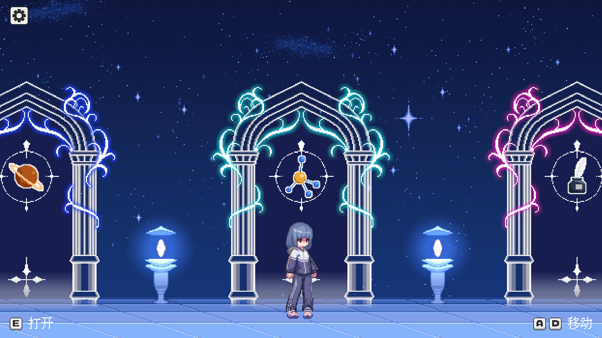 图片[8]-《夏夜的魔法门：追光者》Build.23634659[中文][1.92G]-极客游戏