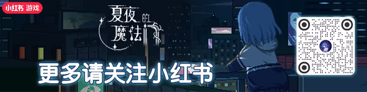 图片[10]-夏夜的魔法门：追光者 免安装中文版下载|MOD修改器存档 - 单机岛
