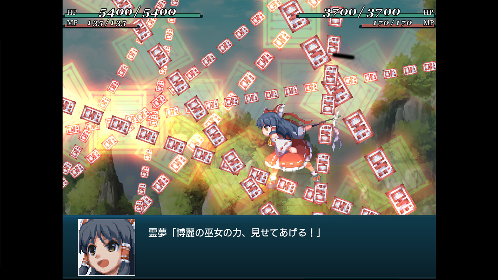 幻想少女大战 流浪者之梦 DREAM OF THE STRAY DREAMER 截图 1