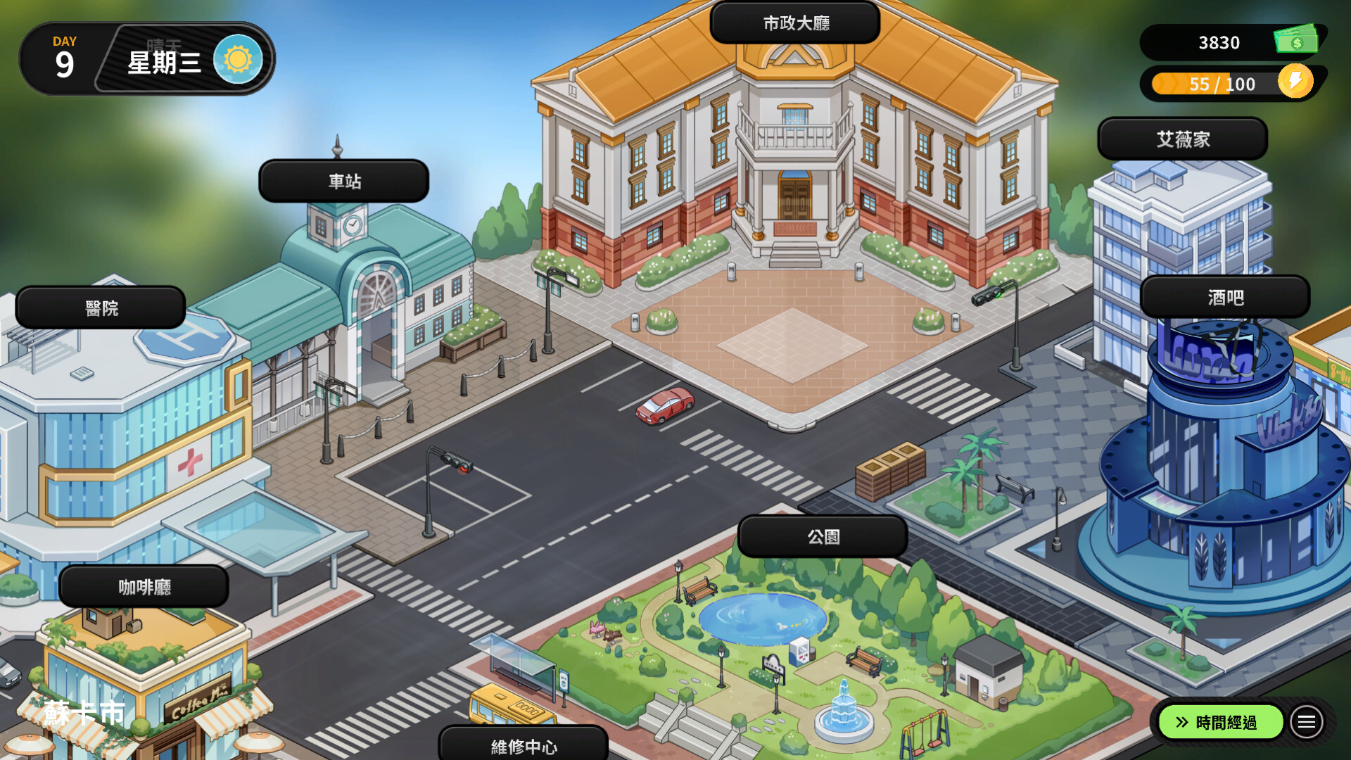 《修干嘛?二手3C店的闇营业》免安装中文版