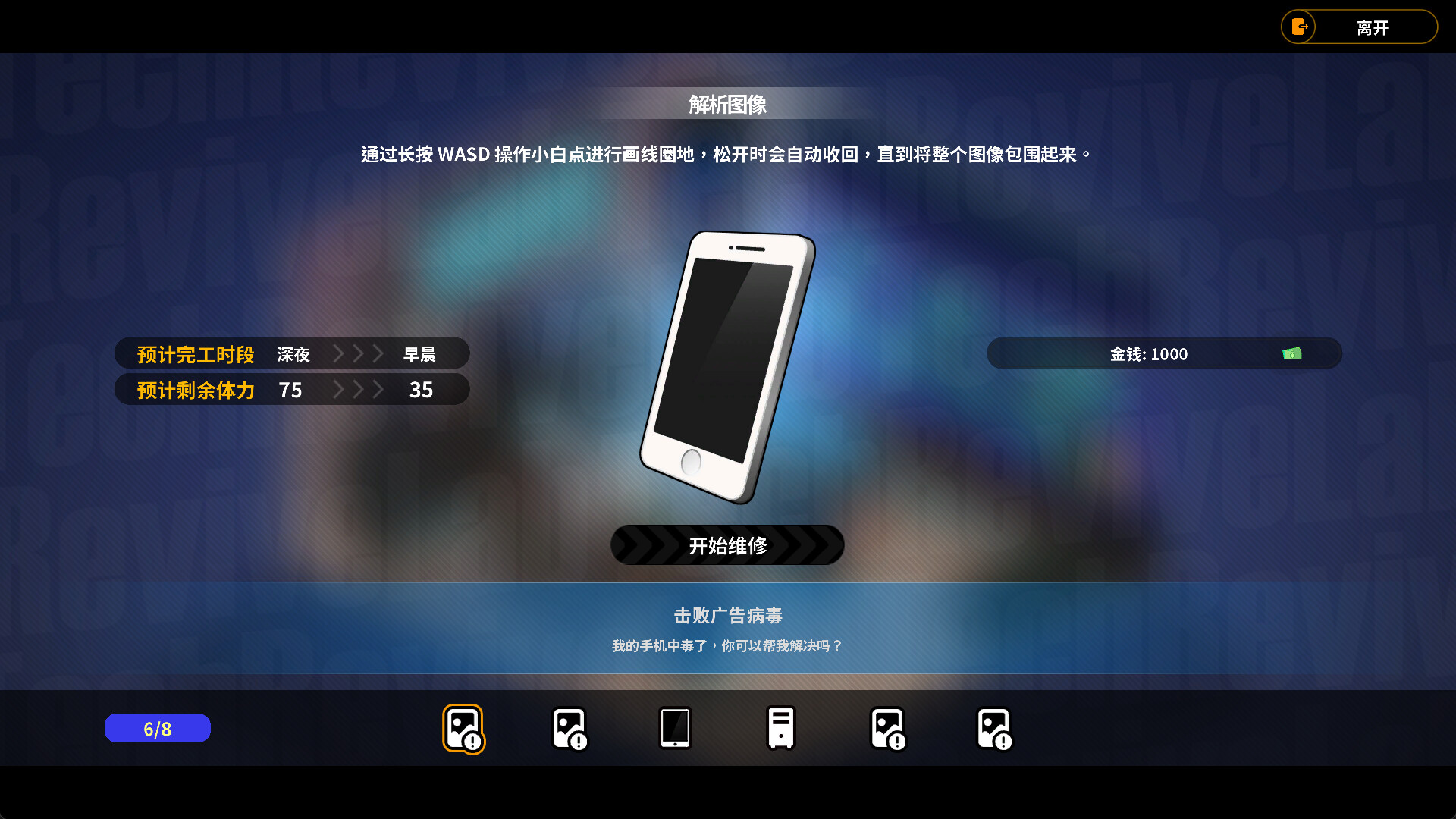 截图 #18