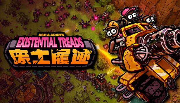 《废土履迹/Ash & Adam’s Existential Treads》免安装中文版