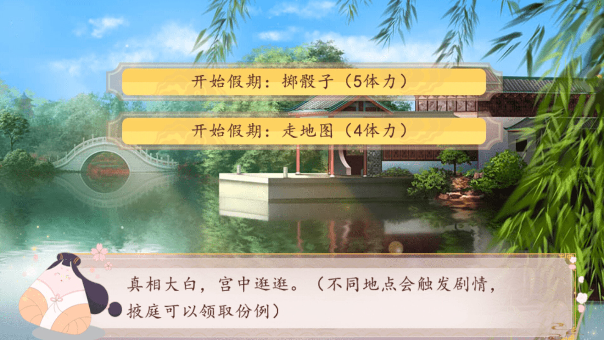 你能活到第几集 截图 4