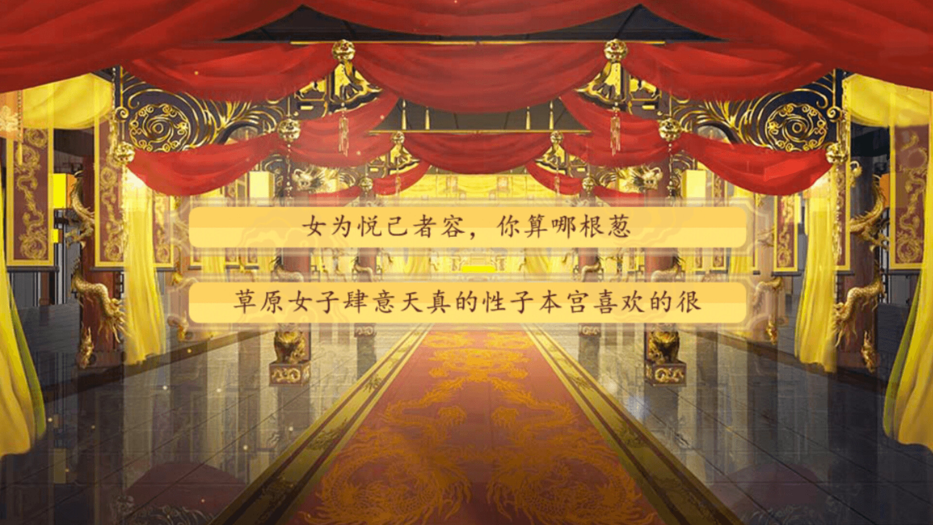 你能活到第几集 截图 1