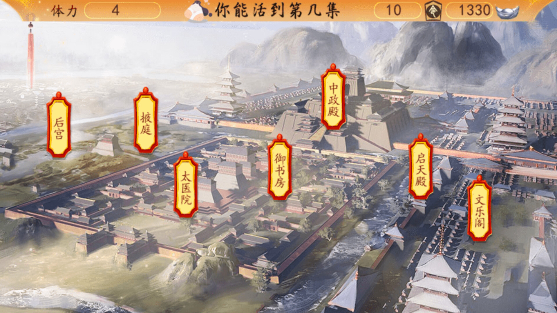 游戏截图