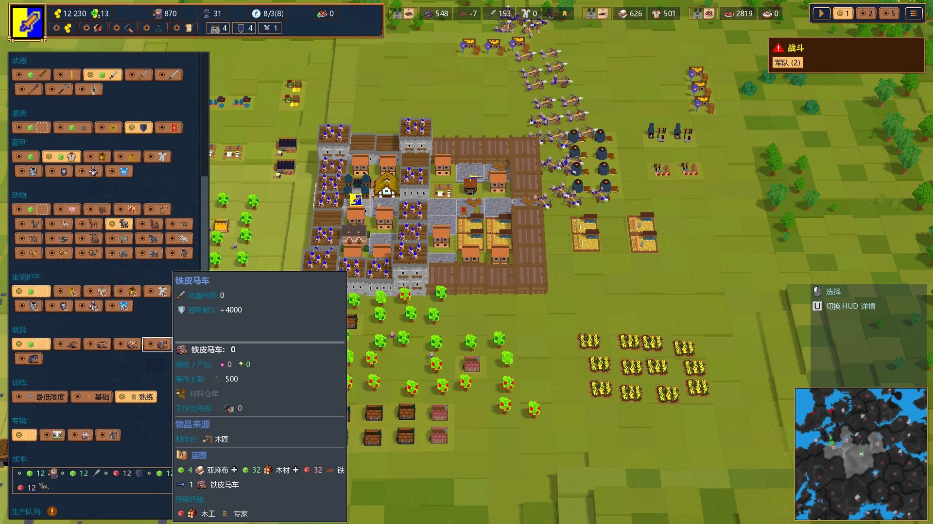 图片[3]-DSS 2：战争工业|DSS 2 War Industry|426-萌芽游戏