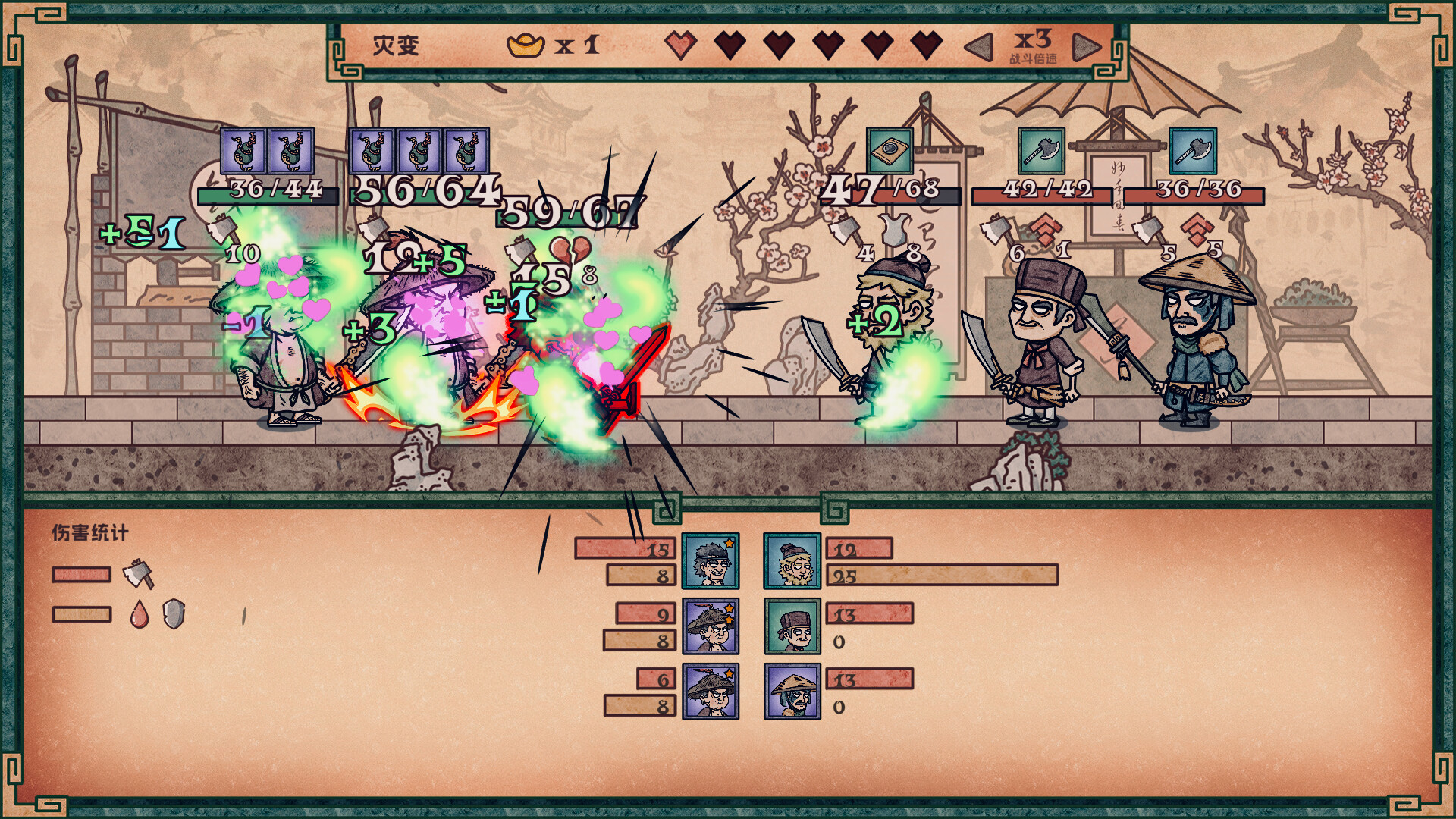 水浒绘卷官方中文版下载｜Build.22188765 + 全DLC｜免安装解压即玩｜支持Win7-10