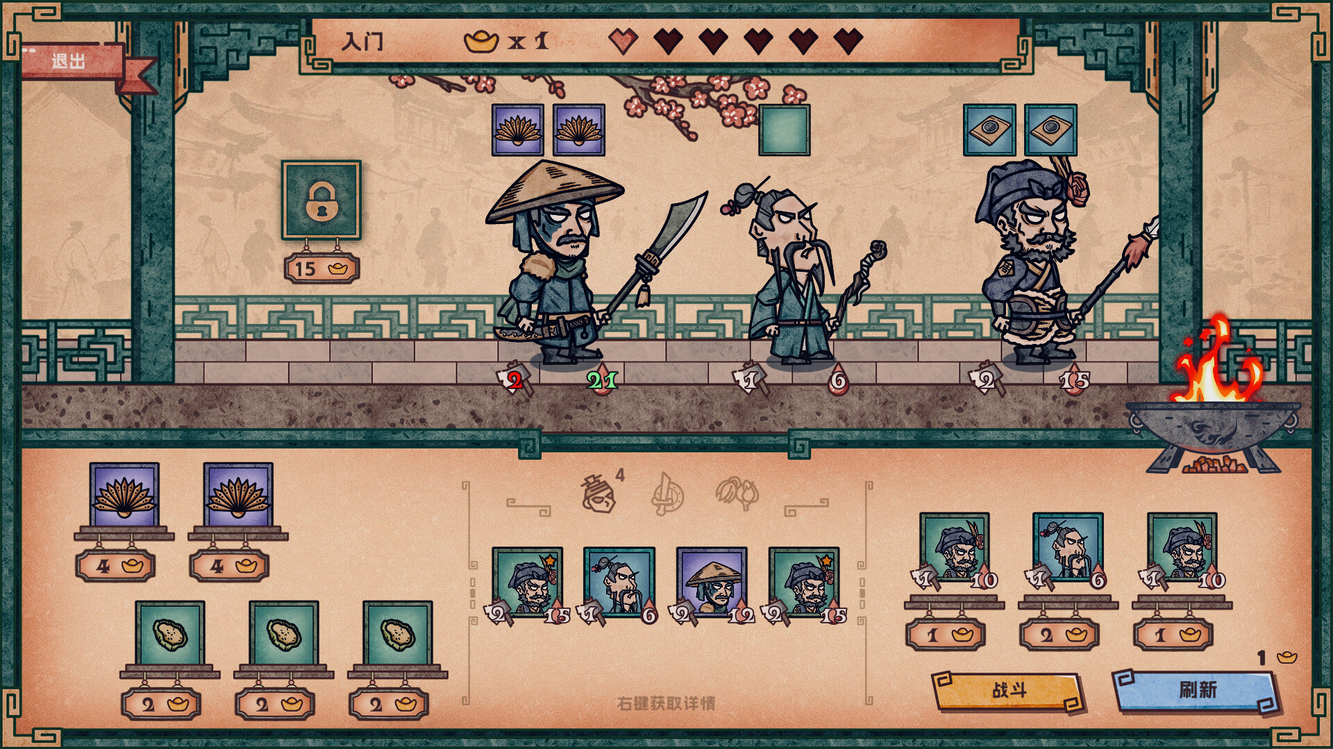 水浒绘卷官方中文版下载｜Build.22188765 + 全DLC｜免安装解压即玩｜支持Win7-10