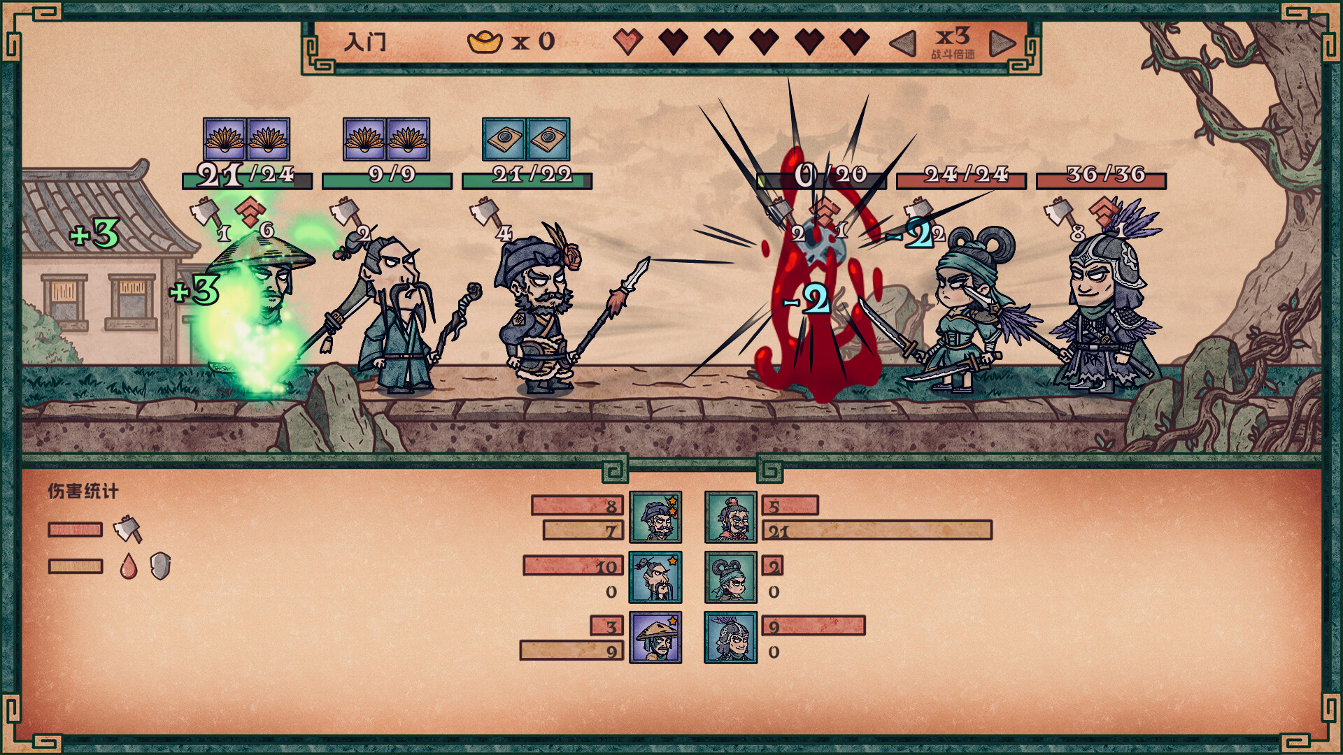 水浒绘卷官方中文版下载｜Build.22188765 + 全DLC｜免安装解压即玩｜支持Win7-10