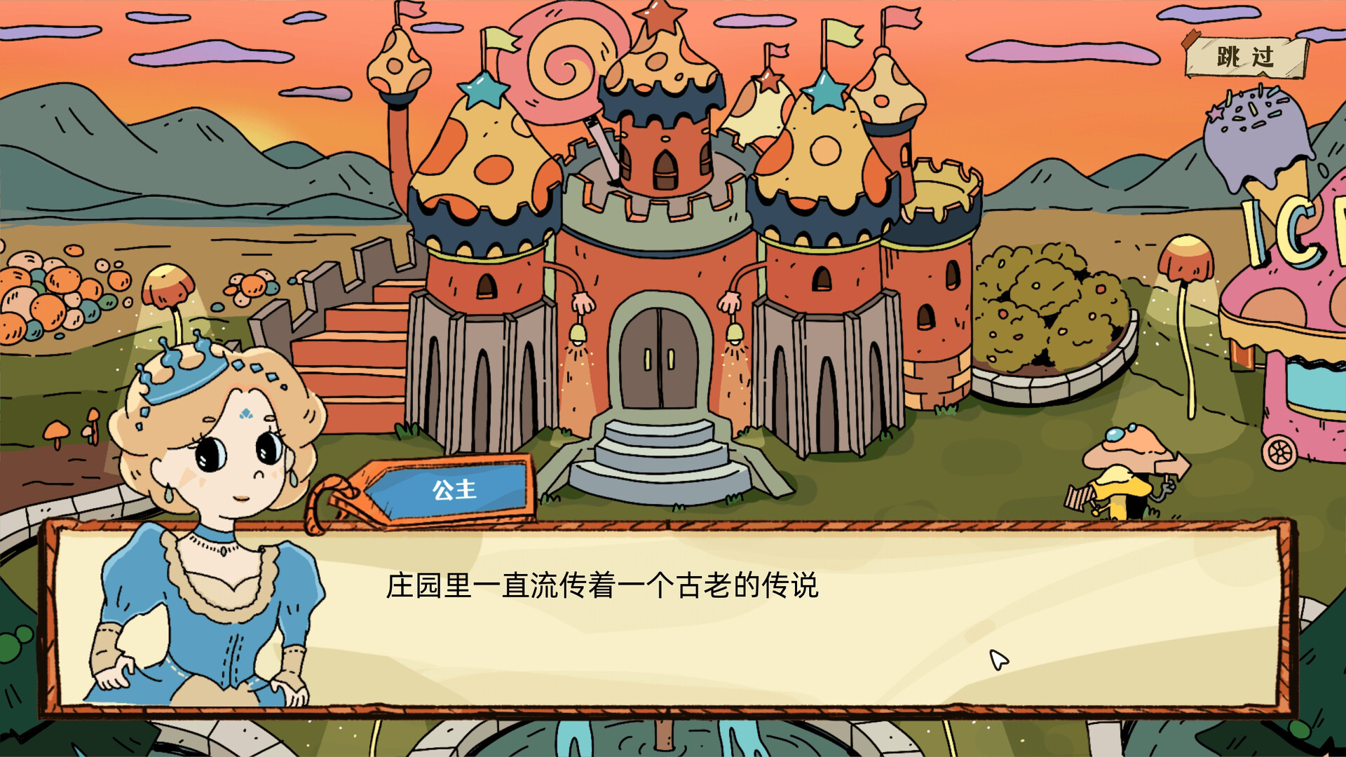 图片[6]-端水大师（Master of Balance）Build.24205429 免安装中文版下载-蒸汽游戏宝库 - 高质量Steam单机游戏下载站