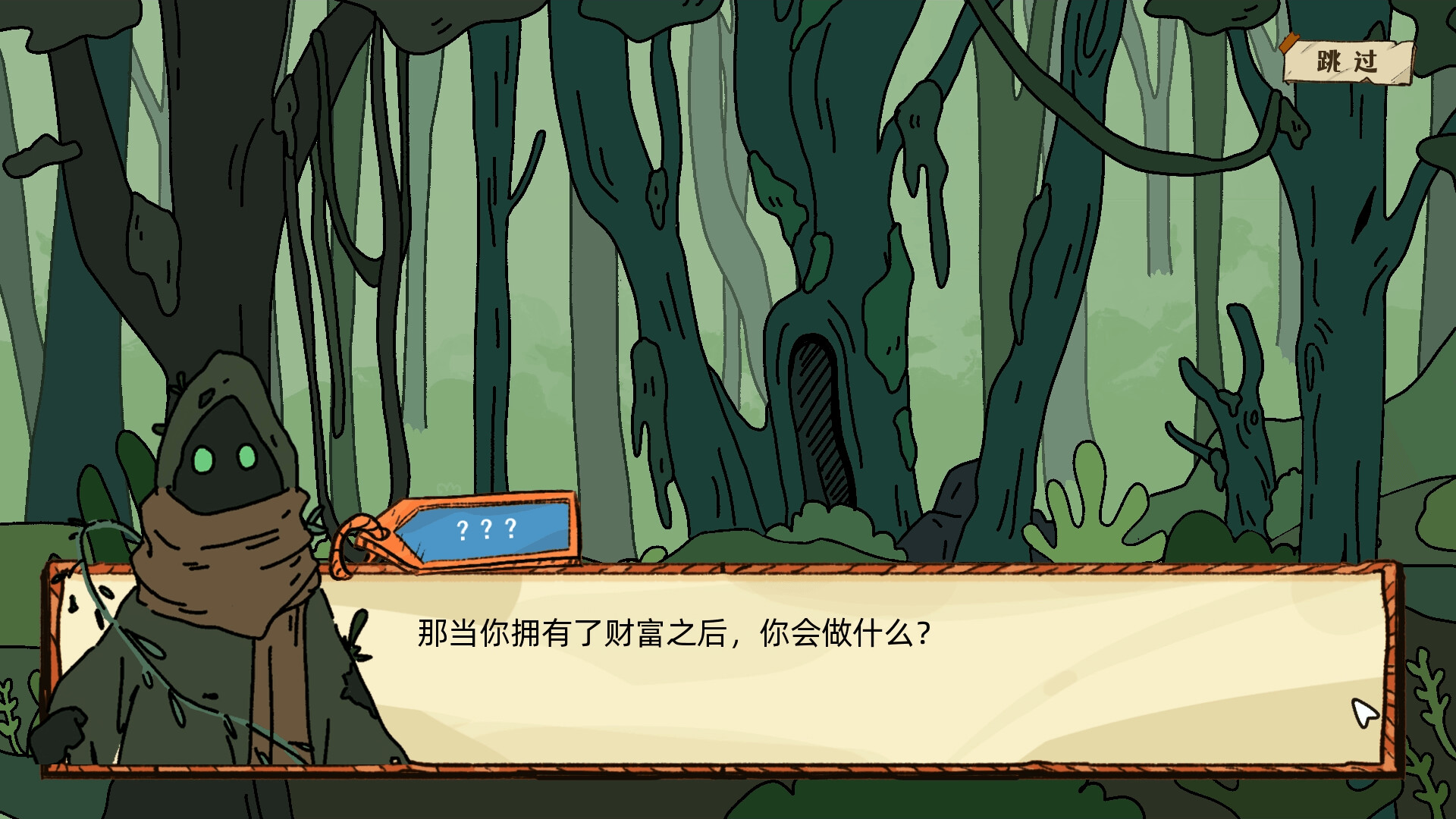 端水大师/Master of Balance                            新游发布
