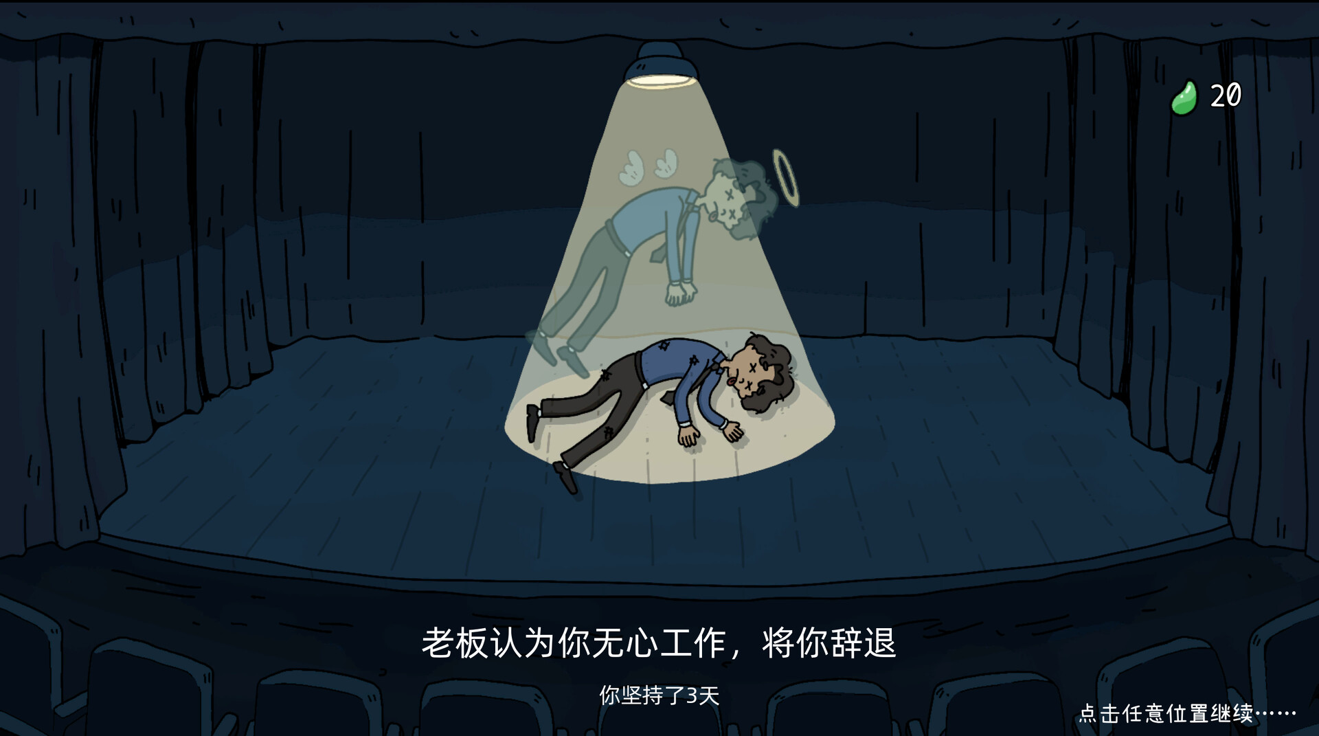 图片[2]-端水大师 (Master of Balance) Build.24205429 [中文][0.73G]-极客游戏