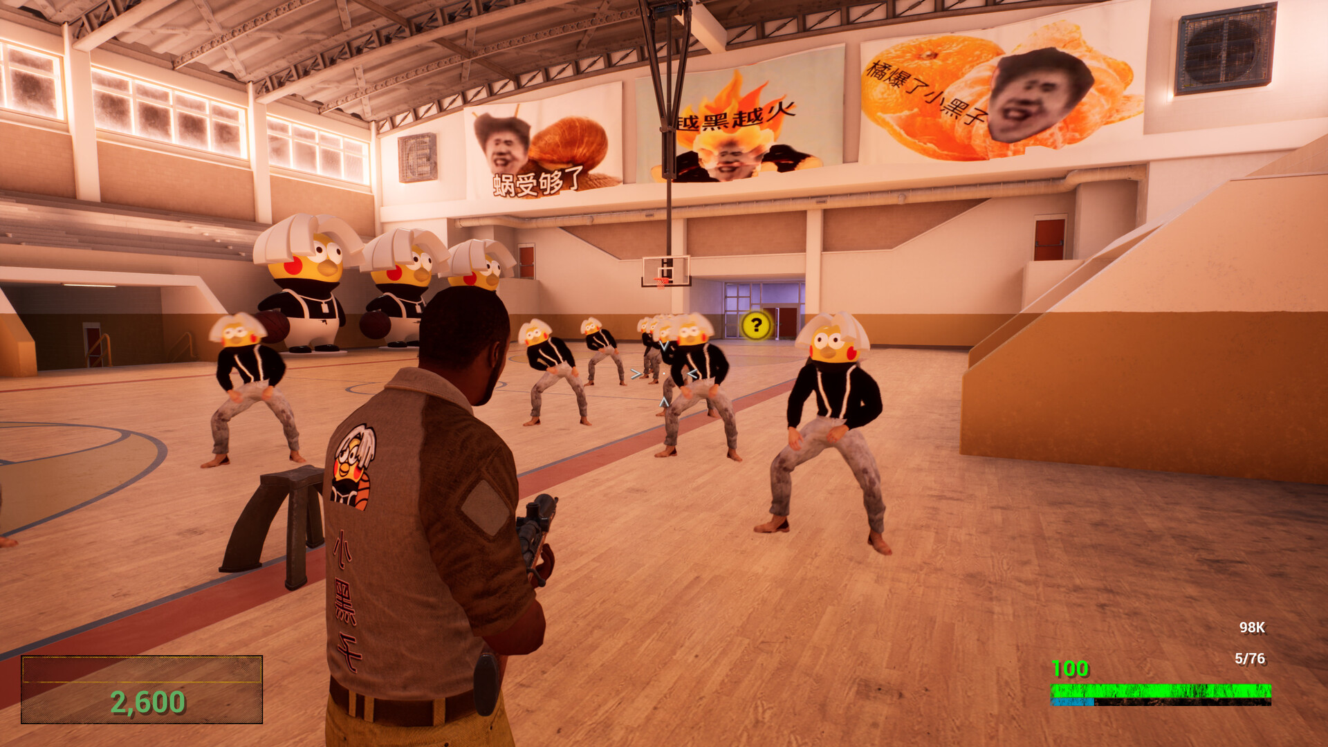 铁山靠技能特效