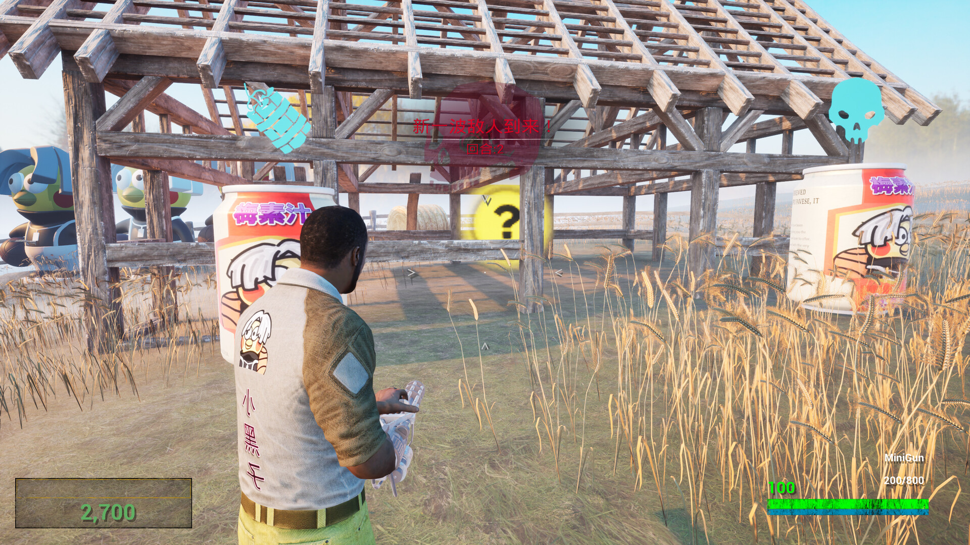 坤化危机2/KUNKUN Defender 2 截图 2