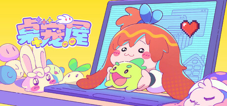 桌宠屋|全DLC|300M大小|官方中文|Desk Paws