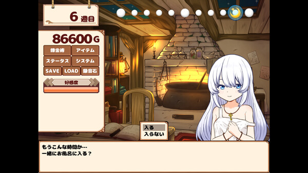 图片[2]-[PC+安卓]我与人造少女的日常/Life with a Homunculus 官中步兵版 安卓joi模拟器运行（官中）-无忧免费游戏网