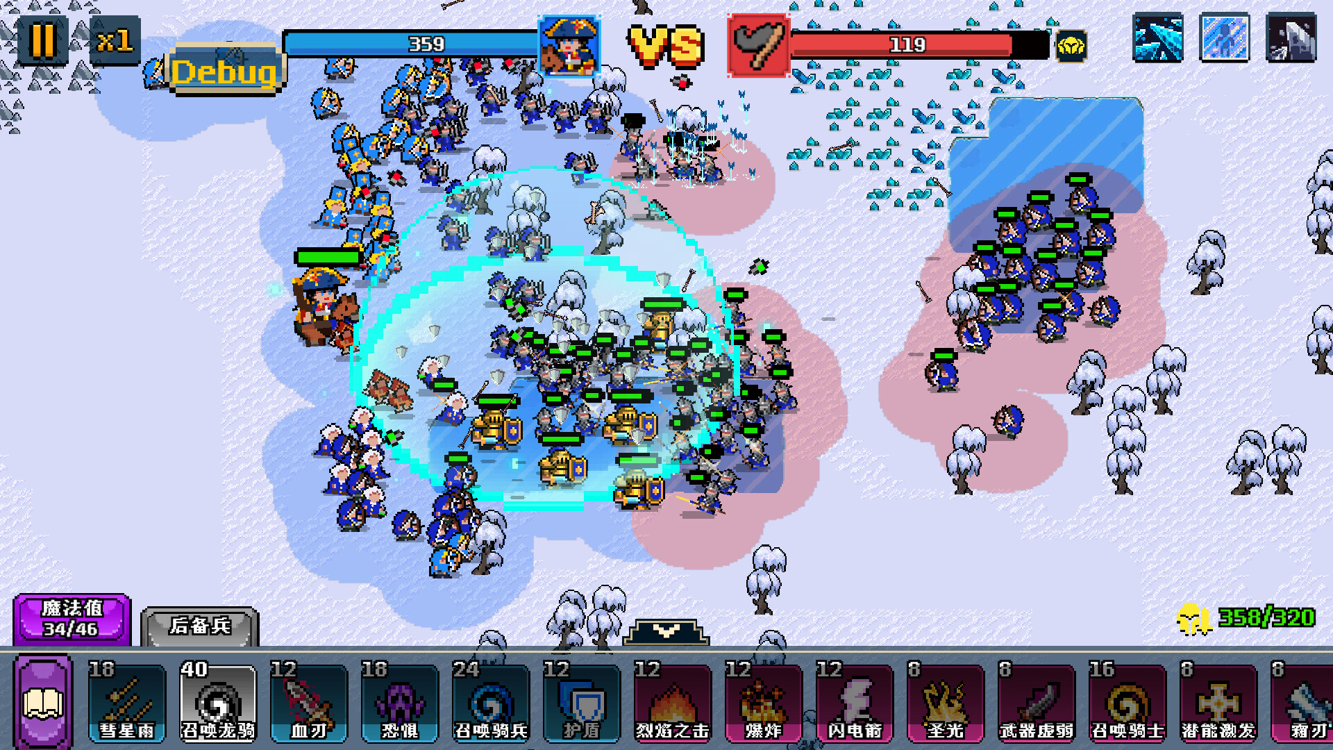 帝国游戏(Empire Game)绿色版|百度云迅雷下载