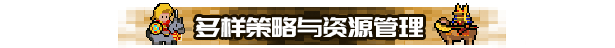 帝国游戏|帝国游戏最新版官方中文免费下载-图片1